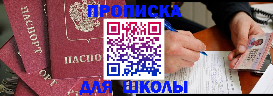 временная регистрация гарантия в Волхове